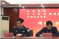 山东省阳信县“智慧矫正”  凸显社区服刑人员管理新效能